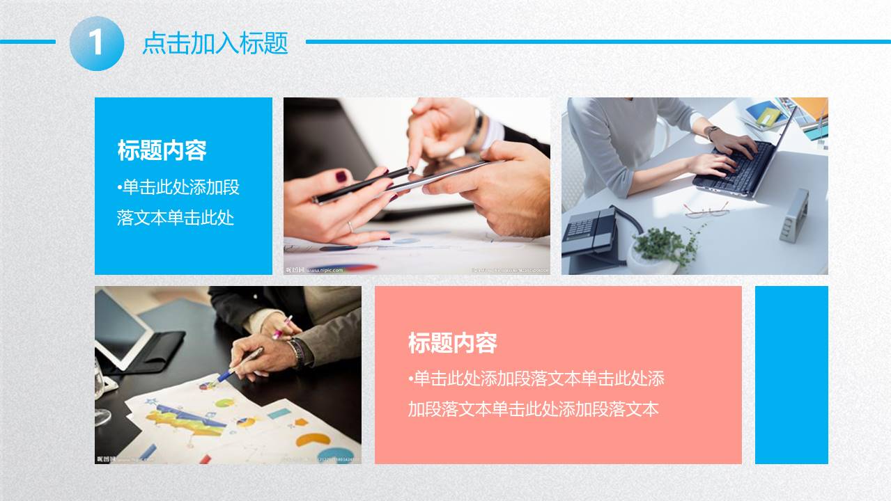 年终总结 (31).pptx